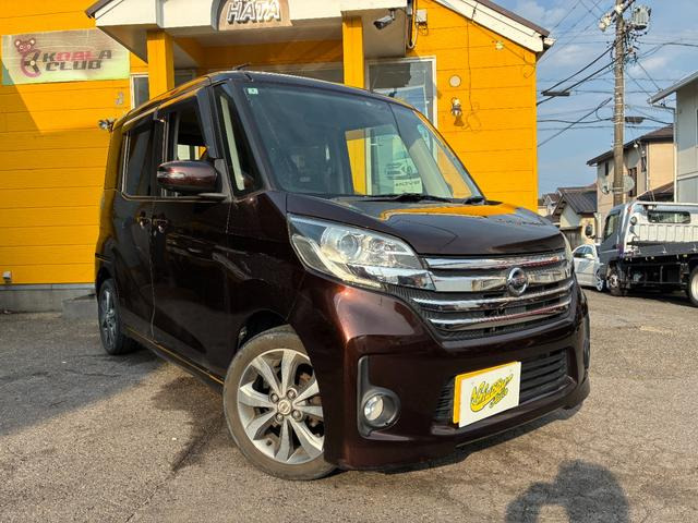 デイズルークス ハイウェイスター X Gパッケージ