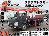 ★☆車両お問合せ番号「0843」とお伝えください★☆全国納車可能です!陸送費用のご相談もお気軽にお申し付けください!