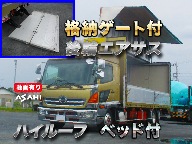 レンジャー ウィング PG ベッド付ハイルーフ6270ワイド
