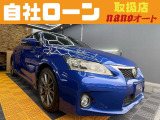 レクサス CT