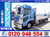 H28/3 いすゞ フォワード アルミブロック TKG-FRR90S2