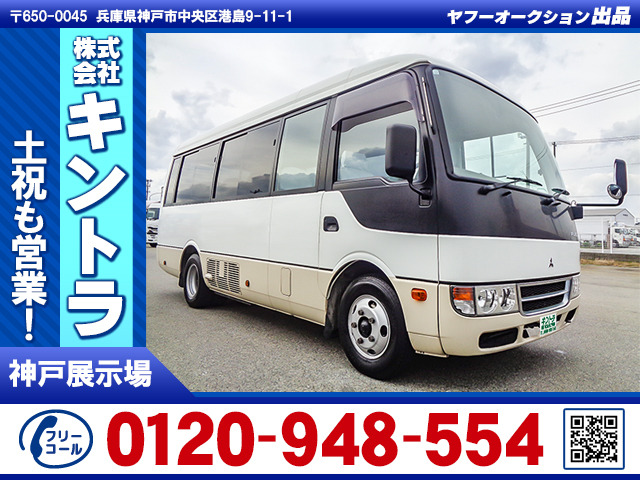 ローザ マイクロバス 26人乗り 実走行2万km台 K5116