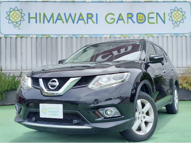 エクストレイル 2.0 20X エマージェンシーブレーキパッケージ 4WD エマブレ/社外ナビ...