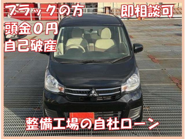 eKワゴンEローン歓迎/ブラックの方