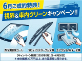 N-BOX G SSパッケージ 検R9.12 Pスラ ナビTV ETC