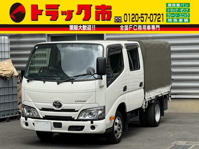 トヨタ ダイナ 
