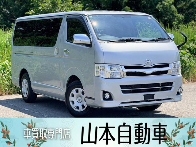 ハイエースバン 2.0 スーパーGL ロング 8インチナビ TV Bluetooth