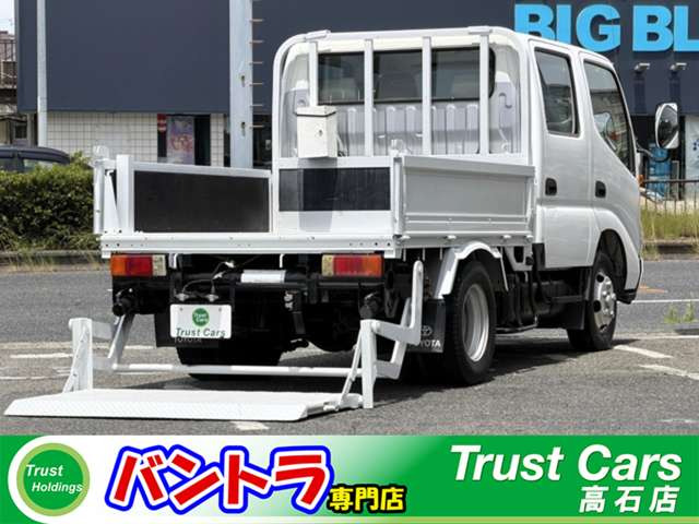 トヨエース