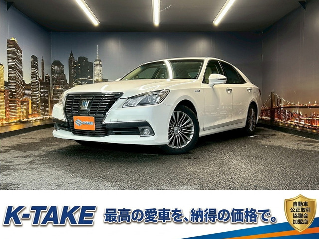 トヨタ クラウン 