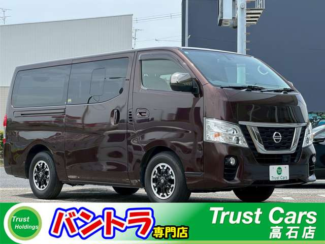 NV350キャラバン