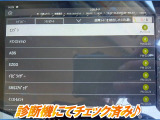 ☆チェック済☆