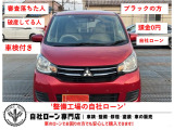 三菱 eKワゴン