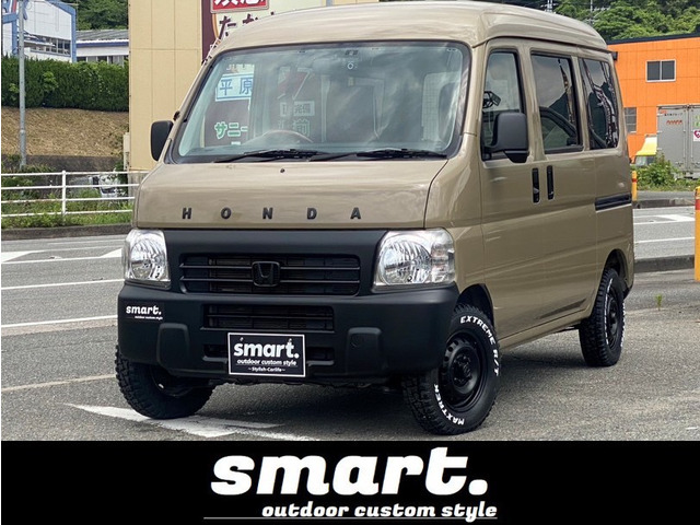 アクティバン SDX smartカラーパッケージ
