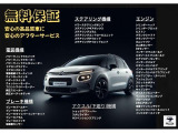 C4ピカソ エクスクルーシブ 並行輸入車 ディーゼル