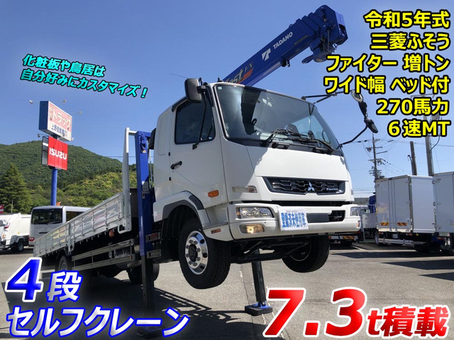 三菱ふそう ファイター 