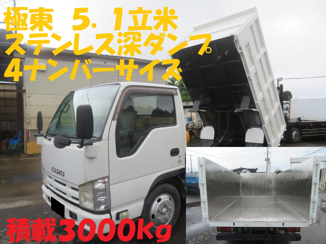 エルフ 深ダンプ ステンレス張り積載3000Kg