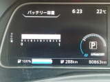 リーフ X 満充電288(305km)セグメント12