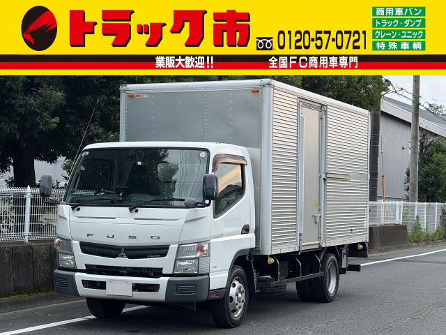 キャンター 2.95t積・アルミバン・跳上ゲート