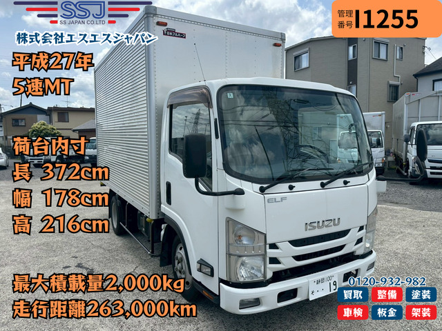 エルフ  【5t未満&times;車検付き&times;即納可能】