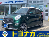 ダイハツ キャスト