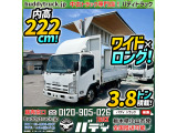 H26-エルフ・アルミウイング★3.8トン積載!内高222cm