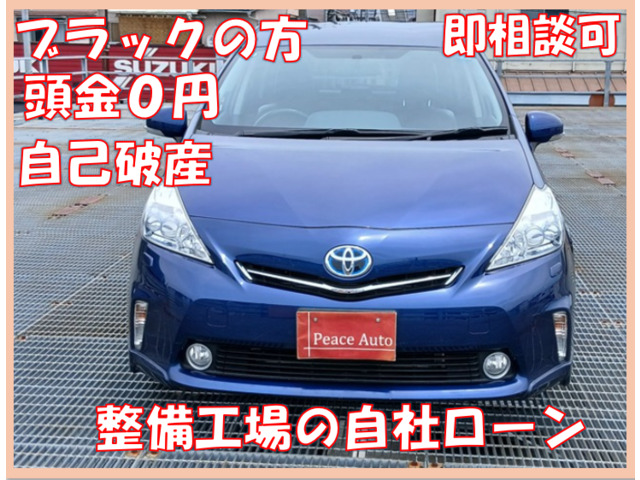 プリウスα 1.8 S ツーリングセレクション S ツーリングセレクション /禁煙車