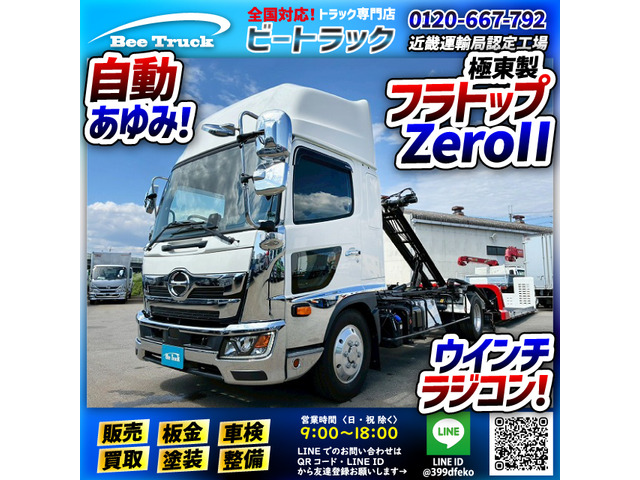 レンジャー 車載車 保証対象車両 車検付 セーフティローダー