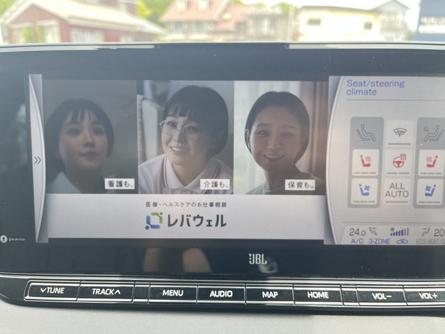 トヨタ MIRAI Z の中古車詳細 (7,201km, ブラック, 京都府, 249万円