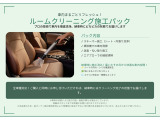 お支払総額には[車検や登録に係る税金+整備費用]は全て含まれております!全国販売、全国納車OK♪フルローン・最長120回までOK♪