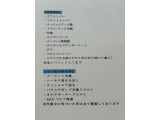 シルビア 2.0 スペックR 車高調 オリジンエアロキット