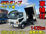 三菱ふそう ファイター