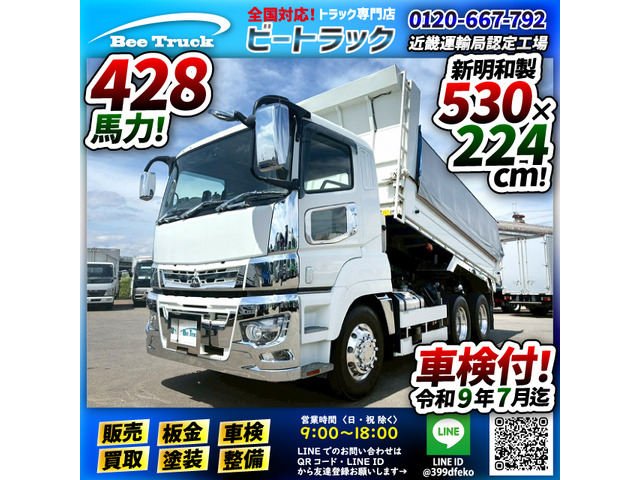 スーパーグレート ダンプ 車検付 6&times;4 3軸2デフ リーフサス