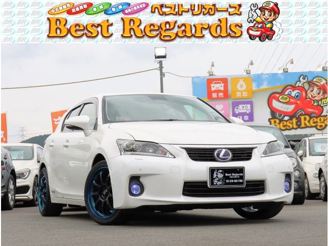 CT 200h バージョン L 車検整備付 17.2Mキロ ETC