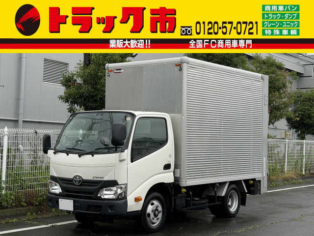 ダイナ 2t積・アルミバン・AT・垂直ゲート