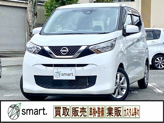 日産 デイズ 
