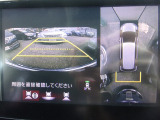 マルチビューカメラは全周囲モニター。