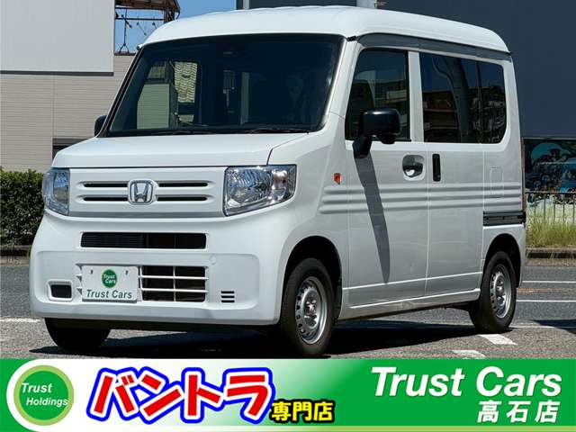 ホンダ N-VAN 