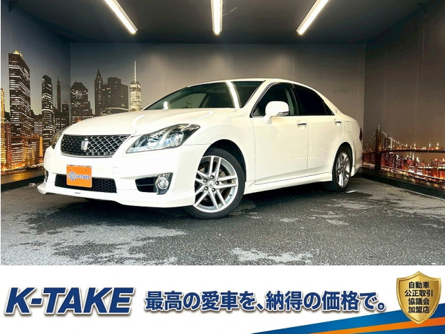 クラウンアスリート 2.5 後期型 TRDエアロ メーカーナビ