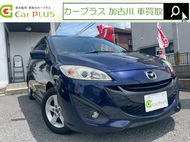 プレマシー 2.0 20S スカイアクティブ ナビ バックカメラ スマートキー
