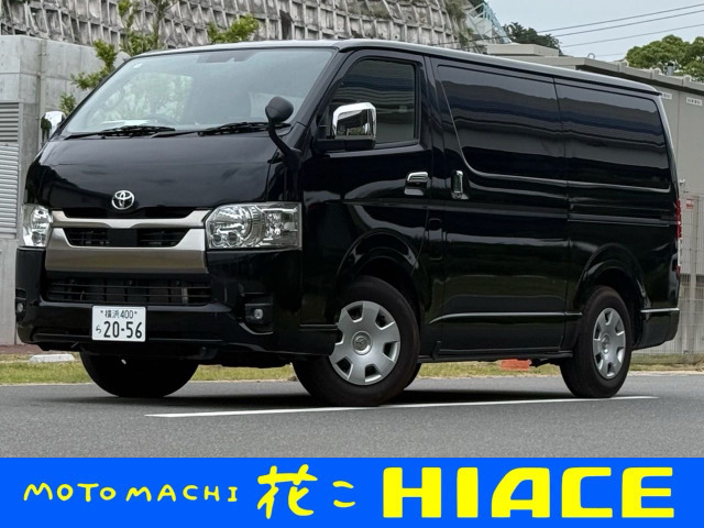 トヨタ ハイエースバン 