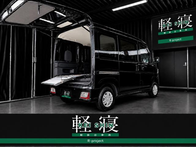 ハイゼットカーゴ クルーズ ターボ 軽寝 KEISHIN 霊柩車 寝台車