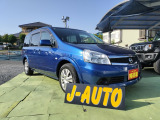 日産 ラフェスタ 2.0 ジョイ X