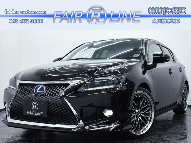 CT 200h バージョン C レザーシート 後期Fスポーツ仕様 地デジ