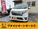 【中古車情報】日産 デイズ ハイウェイスターX アラウンドビュー Bluetooth接続 の中古車詳細（走行距離：7.3万km、カラー：パールホワイト、販売地域：静岡県静岡市葵区竜南）