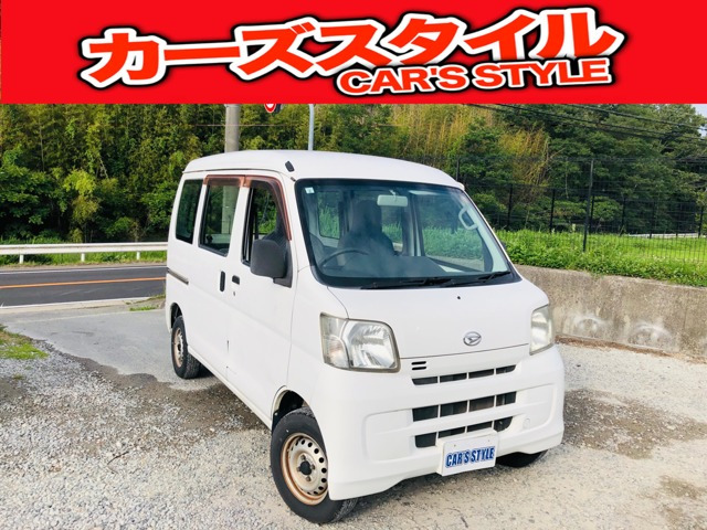 ハイゼットカーゴ スペシャル ハイルーフ 修復歴なし タイミングチェーン 両側スライ...