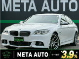 BMW 5シリーズセダン 528i Mスポーツ