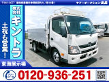 H30/4 日野 デュトロ アルミブロック TKG-XZU702M