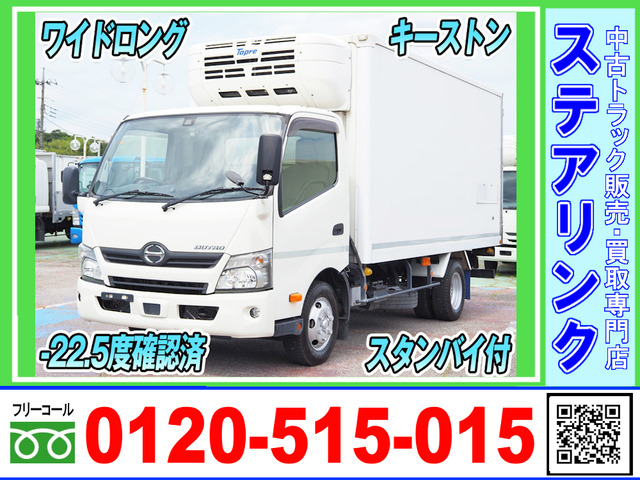 デュトロ 冷蔵冷凍車 スタンバイ付 低温設定 キーストン