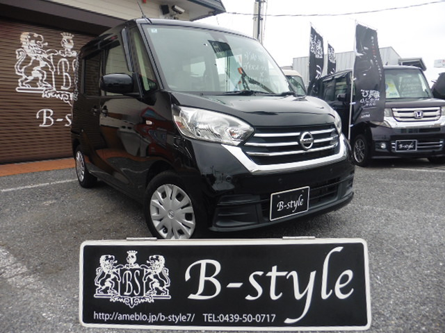 デイズルークス X