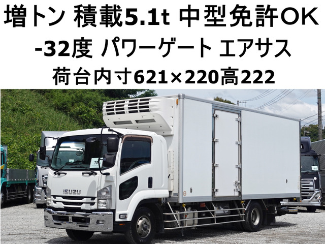 フォワード 冷蔵冷凍車 増トンパワーゲート低温冷蔵冷凍
